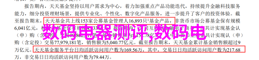 未来几年市场上会出现哪些创新型的化工包装检测设备