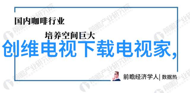 钢铁巨柱厚壁钢管的故事