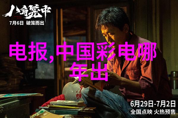 精准制造全球瞩目我国7nm光刻机的国际影响力探究