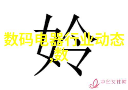 全国家用机器人自动化生产线概览 - 全国最佳10位供应商