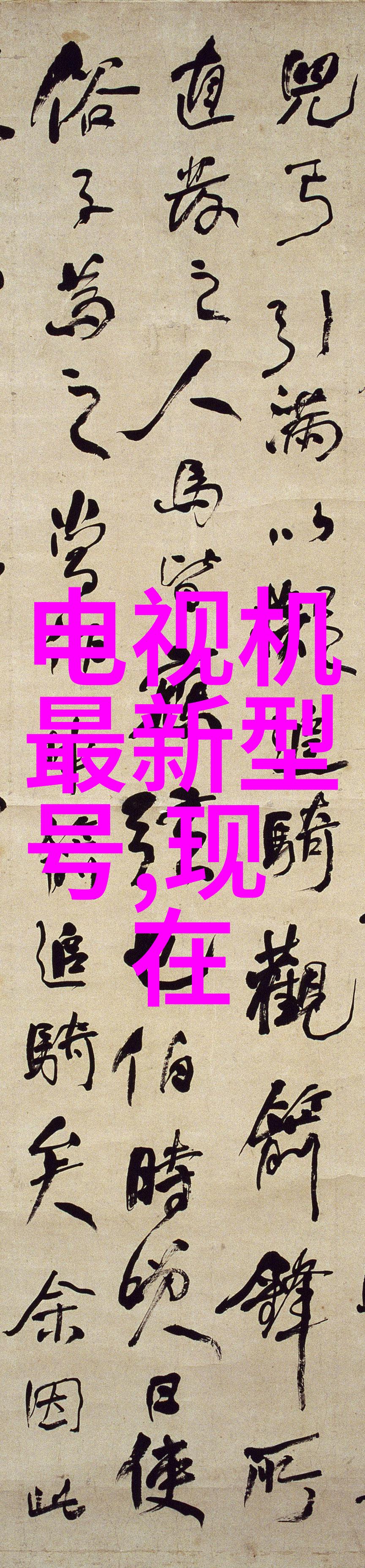 两轮电动车配件大全图解
