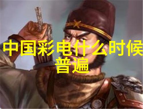 收房验房指南揭秘房屋质量保障买家权益