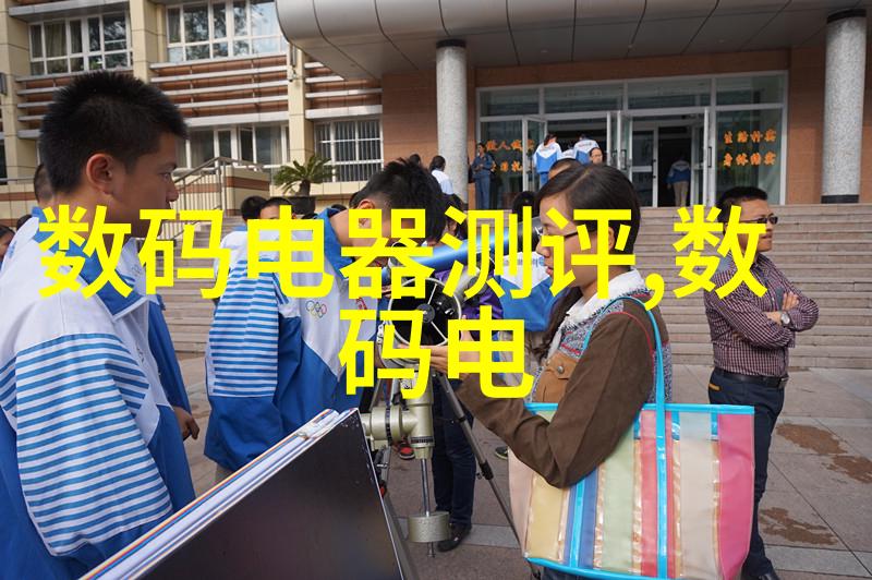 液晶荧幕下的生活故事