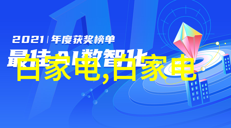 水利工程师需要具备哪些关键技能
