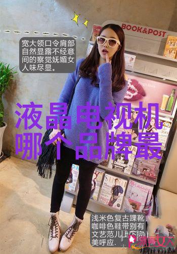 白家电家庭生活的好帮手