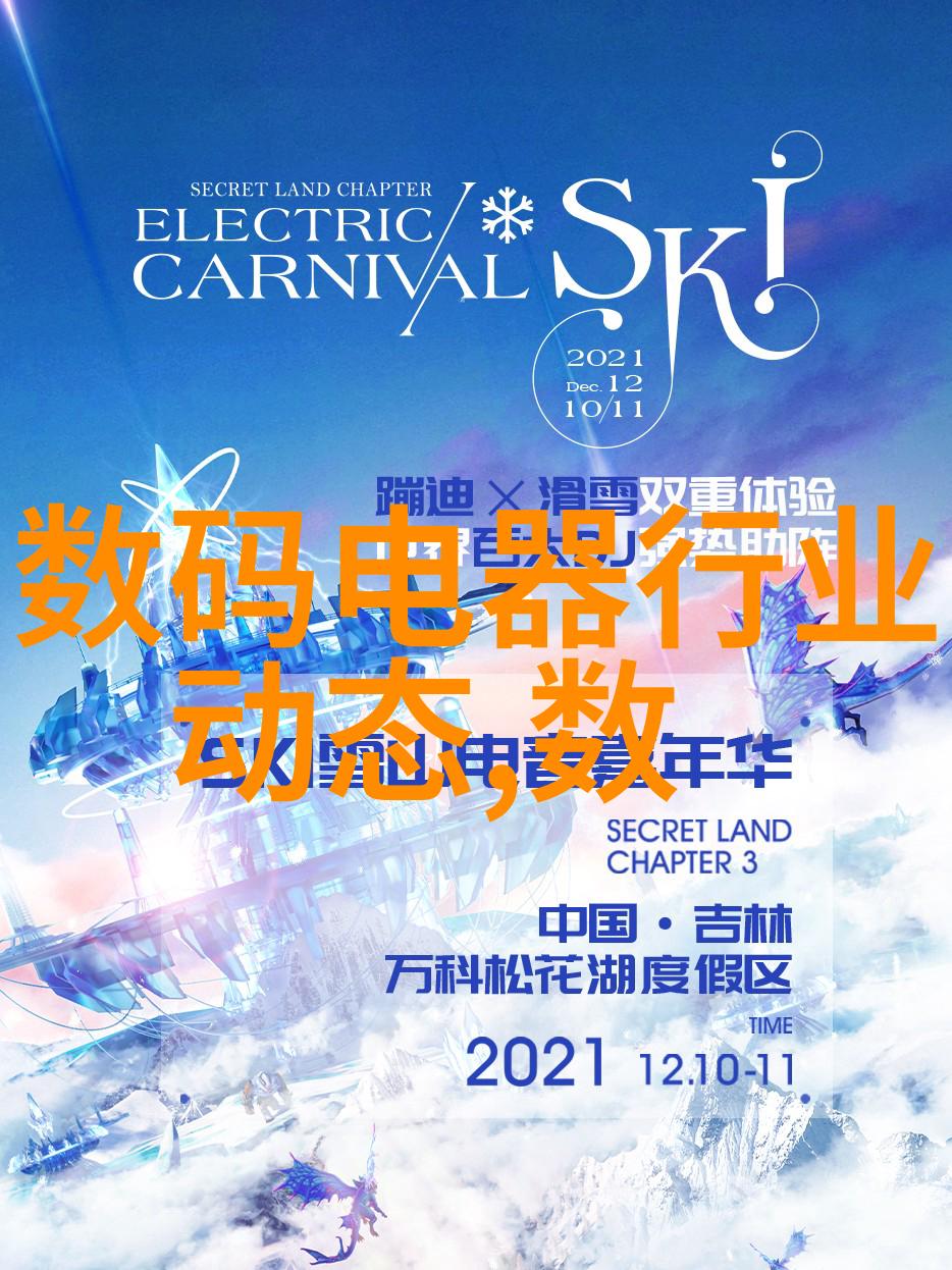 构建现代物流新格局中国智能物流骨干网的规划与实践