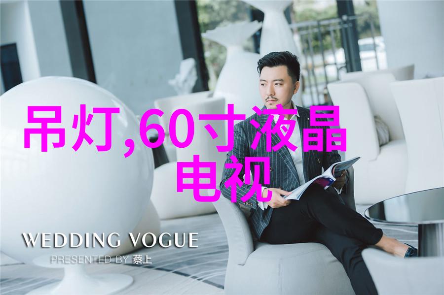 华夏智造世纪华联的未来科技探索