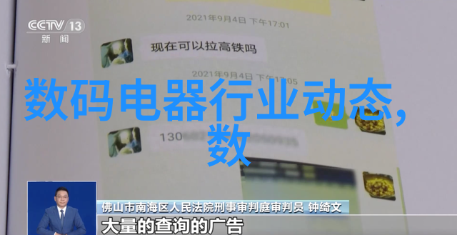 电工学徒的学习之旅从入门到熟手需要多长时间
