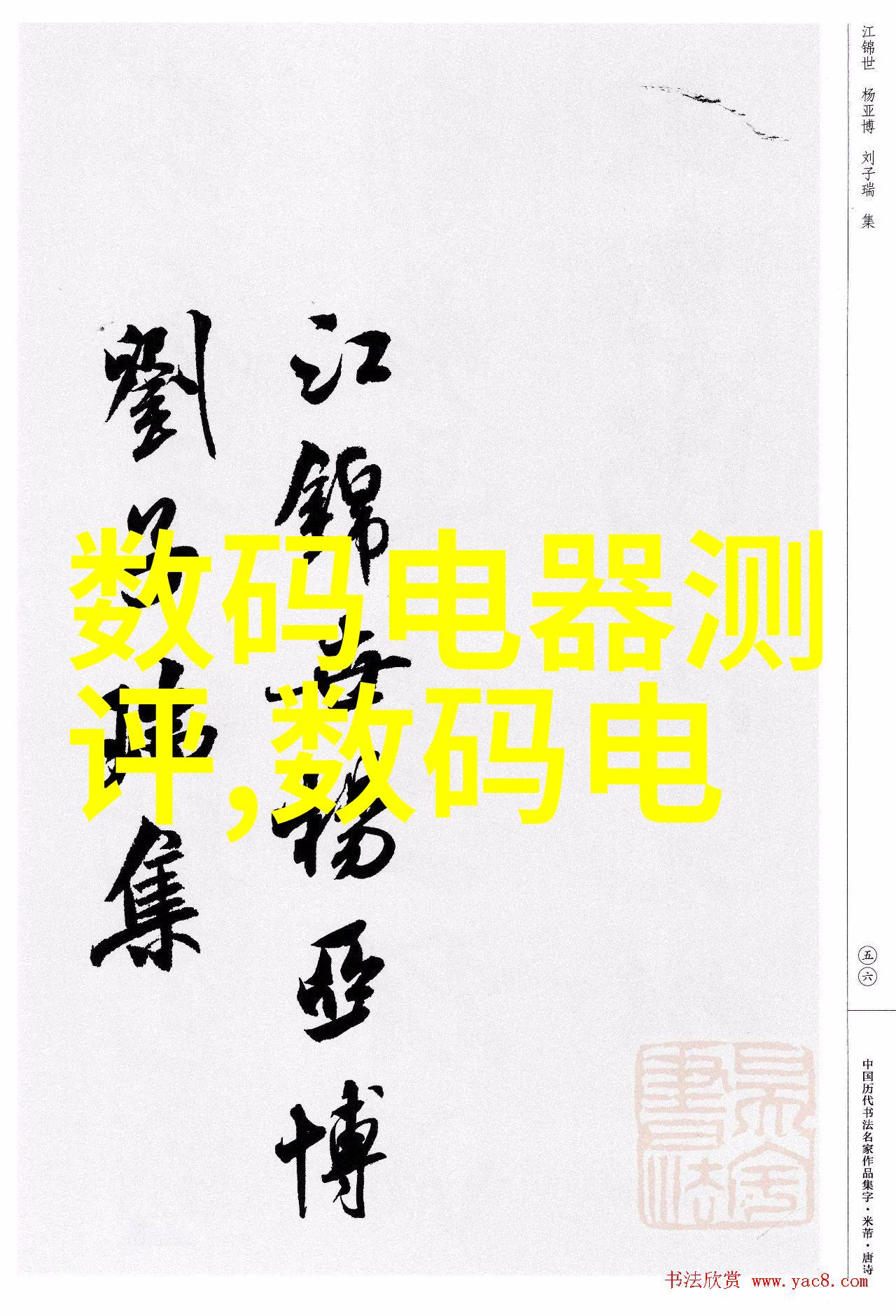 高精度丝接技术未来的发展趋势