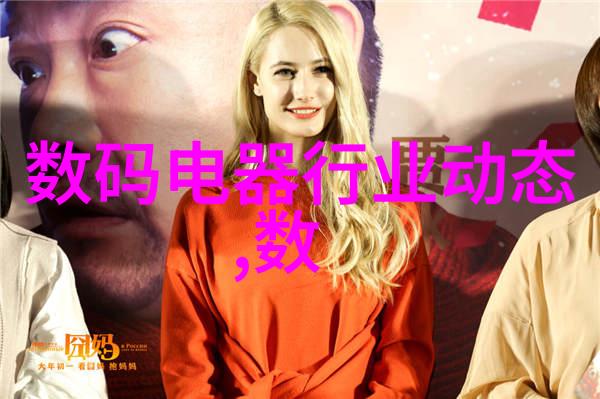 电视机十种常见故障图解指南