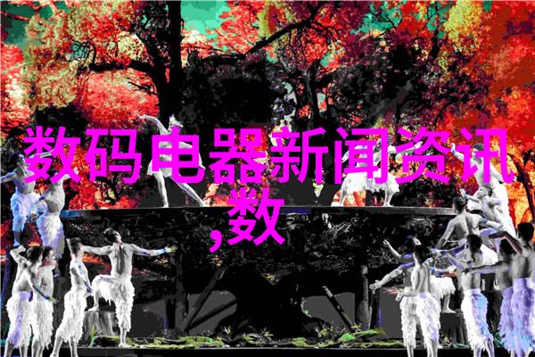 工业废水处理技术从预处理到再生多种方法让污染减少