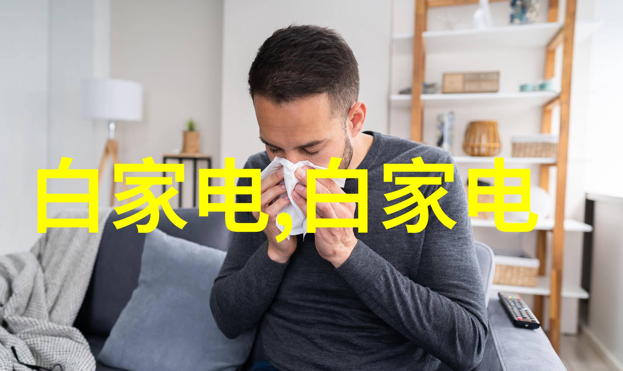 织梦高塔750塔板的精妙之谜