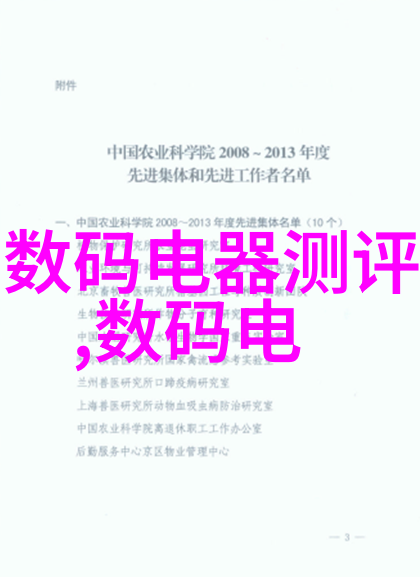 机电设备安装从零到英雄拯救公司的不动产问题