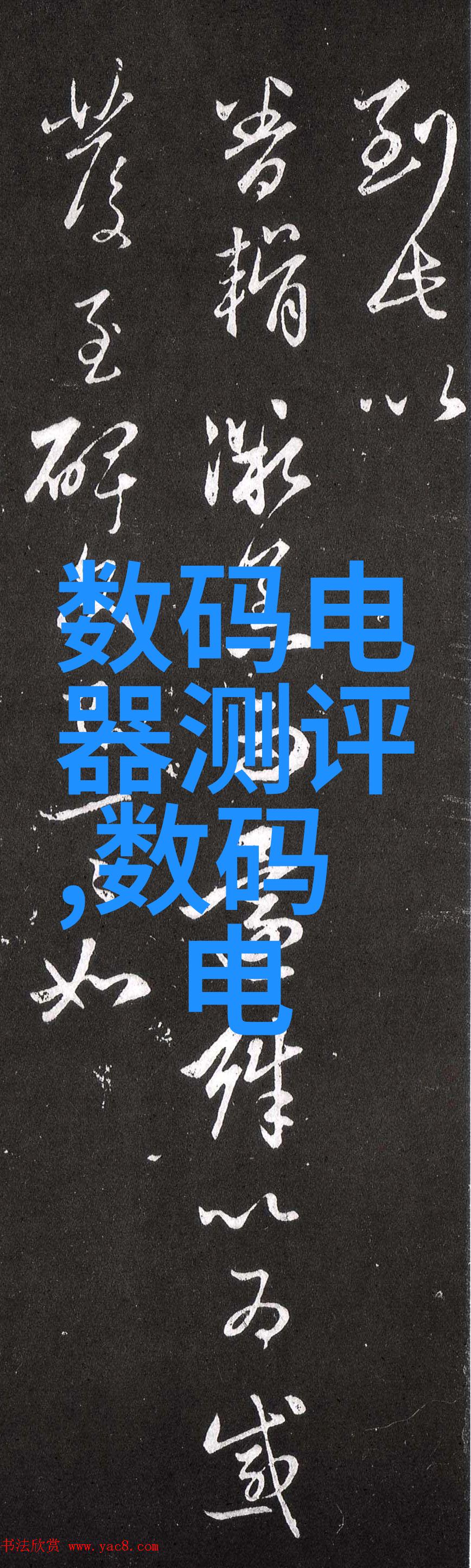 装修合同-精确契约如何正确理解和签订装修合同
