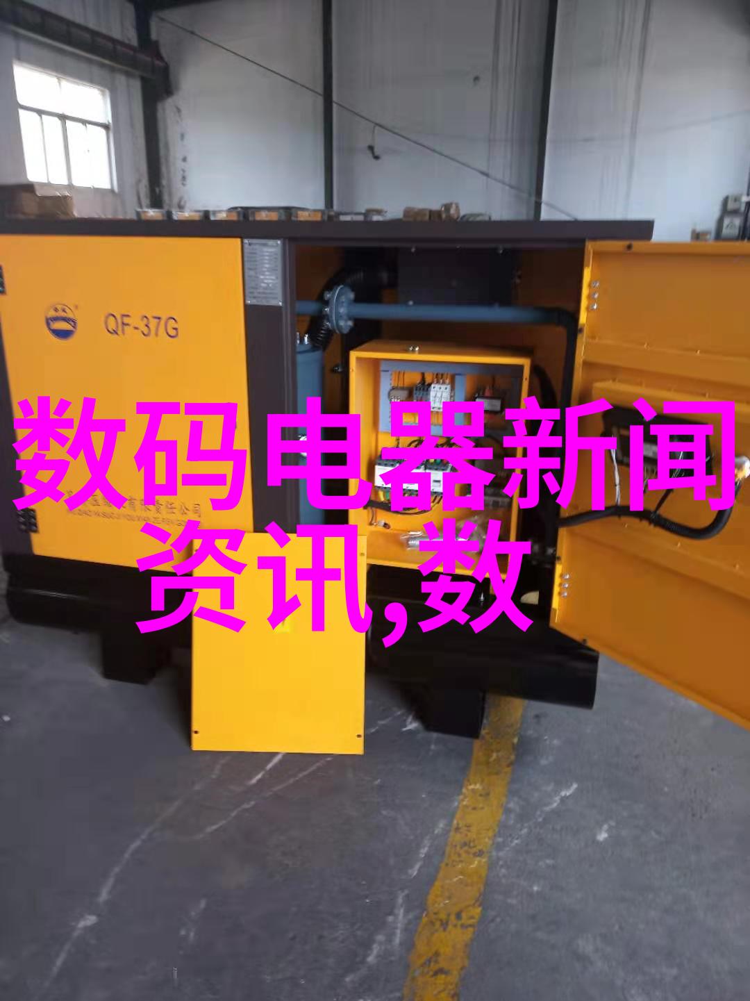 五金件亲自挑选那些不易损坏的好东西