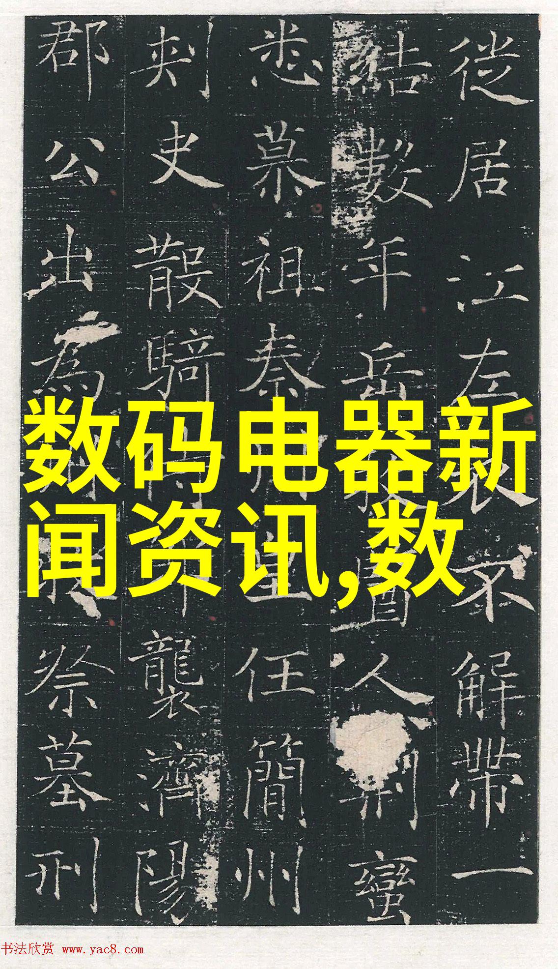 粉碎机设备它们背后的神秘力量究竟是什么