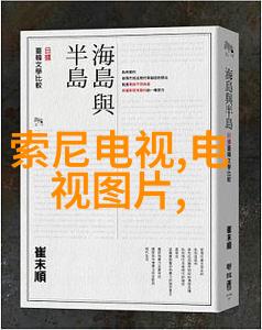 化工生产中的关键设备反应釜的制造技术与应用