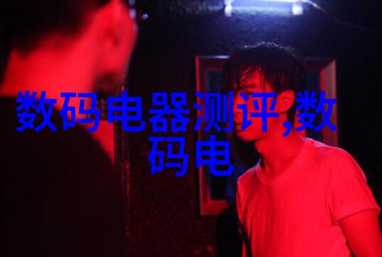 PVC管与PPR管的区别与应用