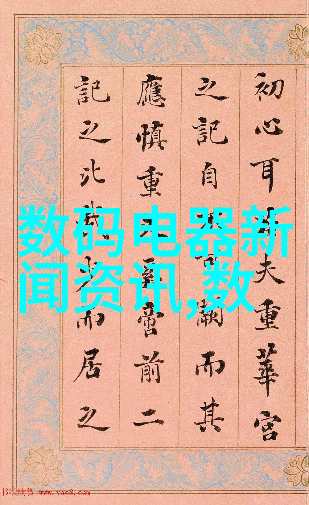 水源检测的科学方法揭秘如何判断饮用水的清洁程度