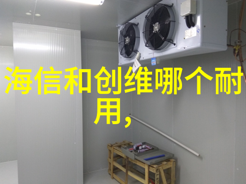 冷藏室结冰是不是冰箱坏了家用电器维护与故障诊断
