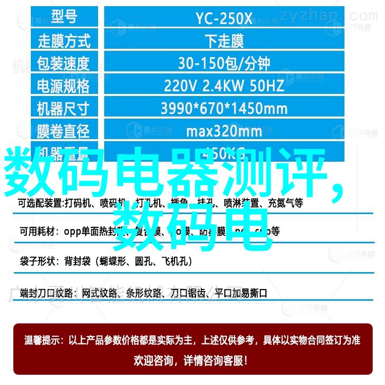 郑州阳台休闲区时尚装修设计技巧探究