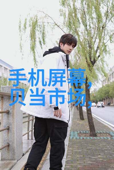 精细化学品行业发展报告高端材料与环保趋势的双重驱动