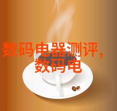 探索XVDEVIOSBBC的技术奇迹与未来趋势