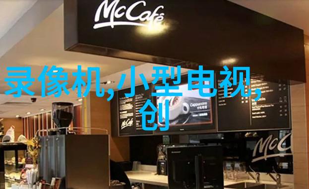 水质检测分析仪确保清洁源自科学