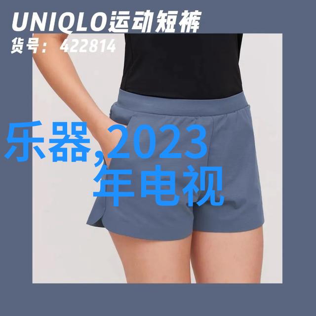 空调制冷设备冰点技术的奇迹与节能未来