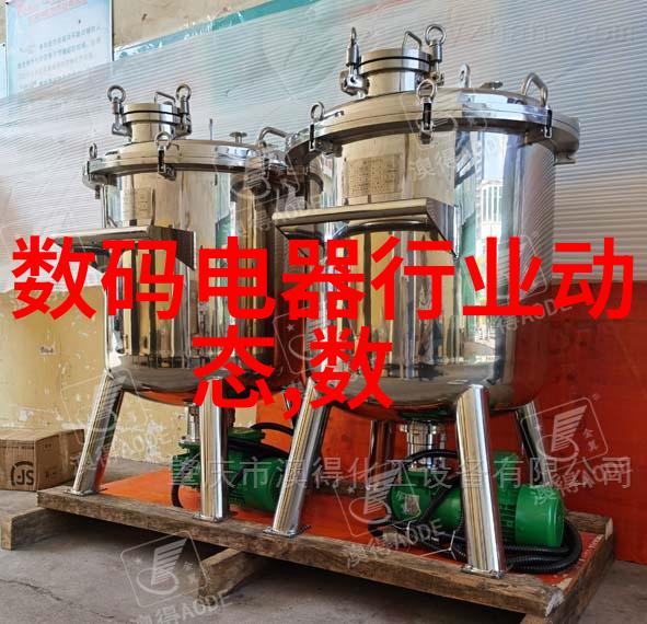 化学蒸馏装置原理与应用