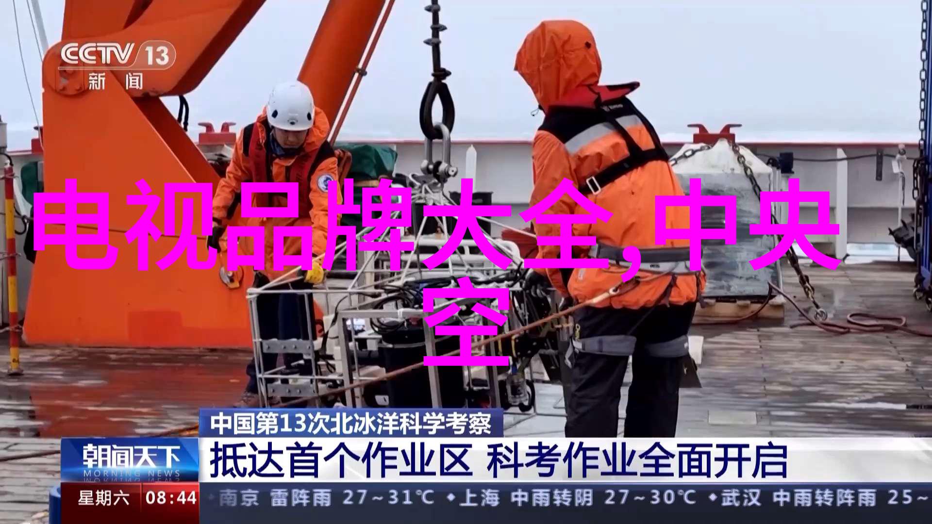 机心之谜分散机厂家背后的秘密