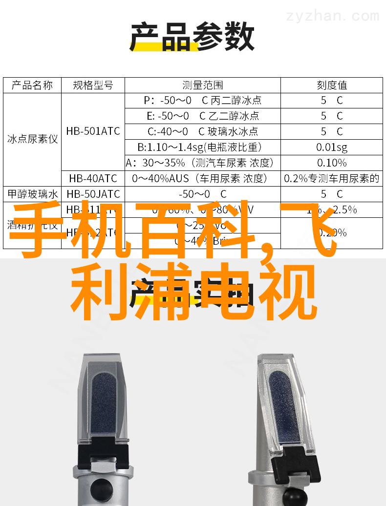 绿意盎然的创新竹钢材料革新建筑界
