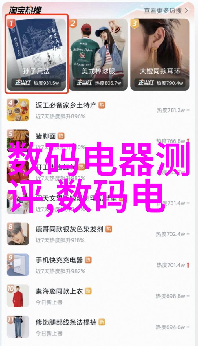 高清PE排水管件配件图解
