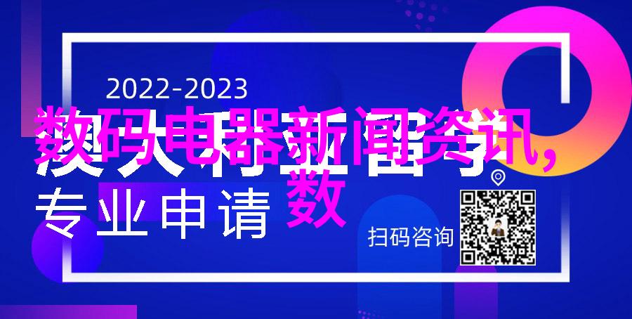 空气分离二氧化碳设备-高效清新如何选择和维护您的CO2捕捉系统