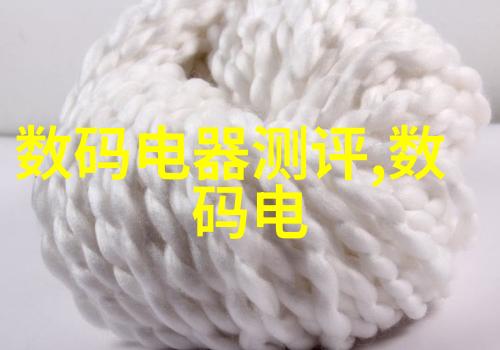 探索水源净化之谜连华科技多参数水质测定仪的奇迹