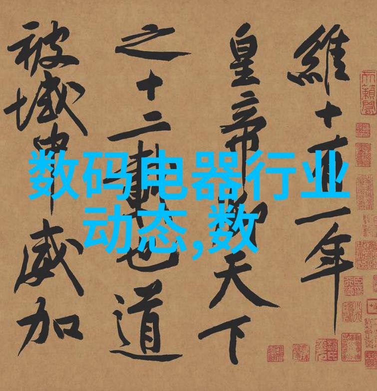 混合搅拌设备的应用与优化