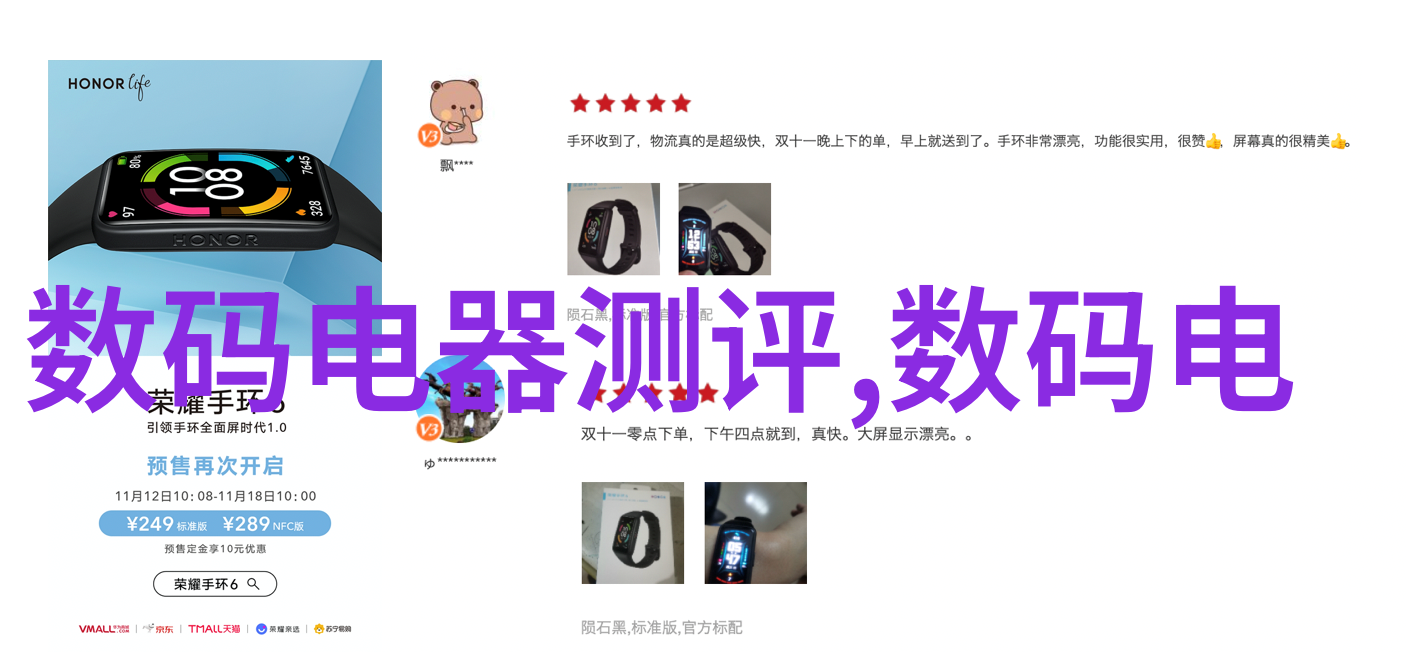 从LCD到OLED电视技术革新史简介