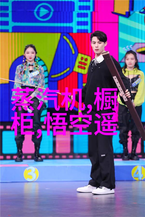 大型微波干燥设备我的工作之星