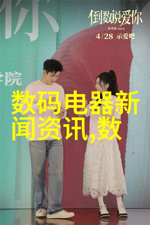 小米与老一辈的温馨宴会共享时光传承记忆