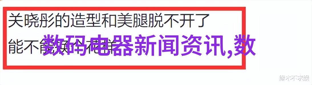 中国芯片霸主从零到英雄的逆袭故事