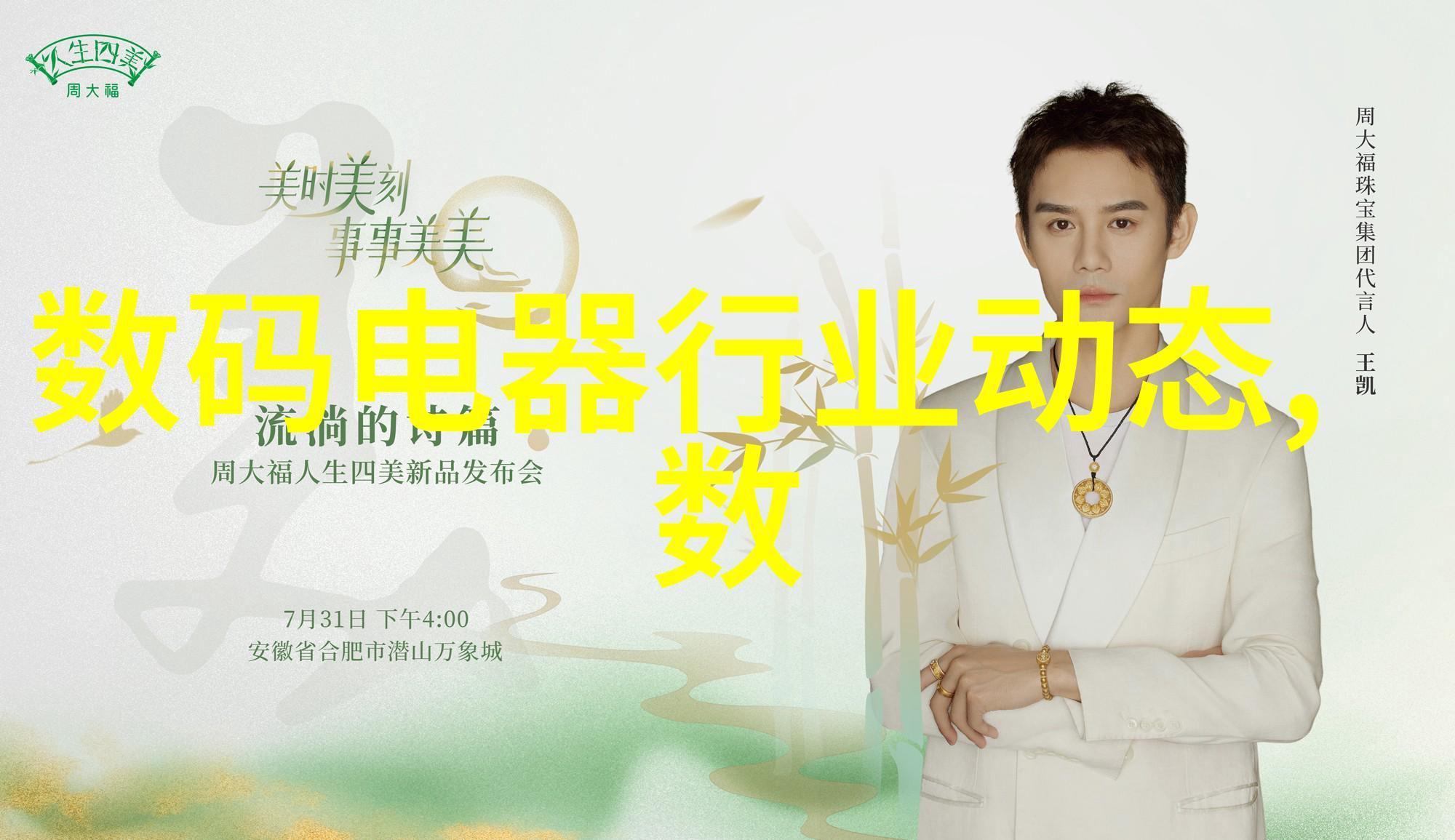 PVDF规整填料高性能材料的精确配方与应用探索