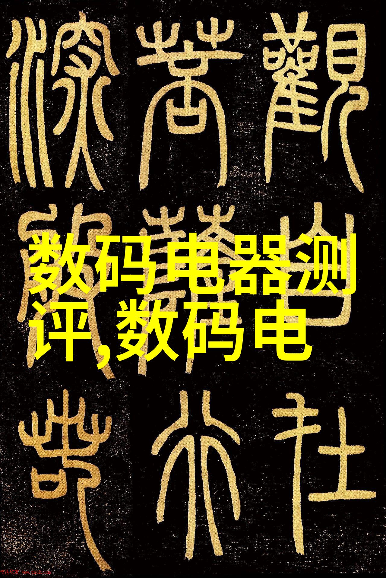 智能控制系统在现代光化学反应釜中的应用实例分析