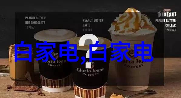 蒸汽发生器的巧妙运作小型却高效的能量转换器