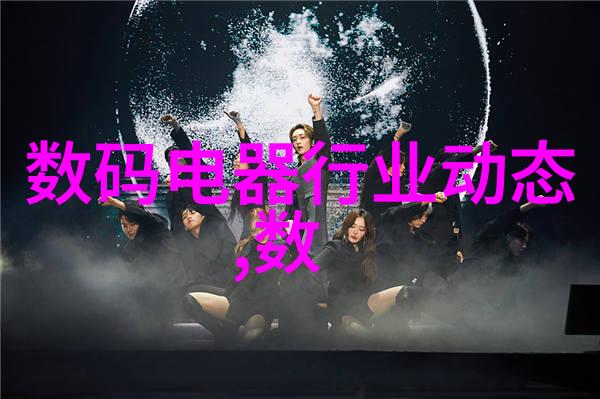 冰山一角的烈焰亚克力制品的双面世界
