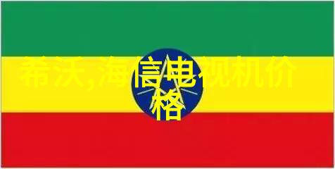 水质检测中的TDS值如何判断何为最佳