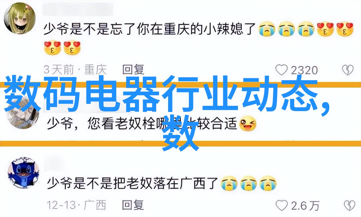 探索未来居所家装装修风格的奇思妙想与实用革命