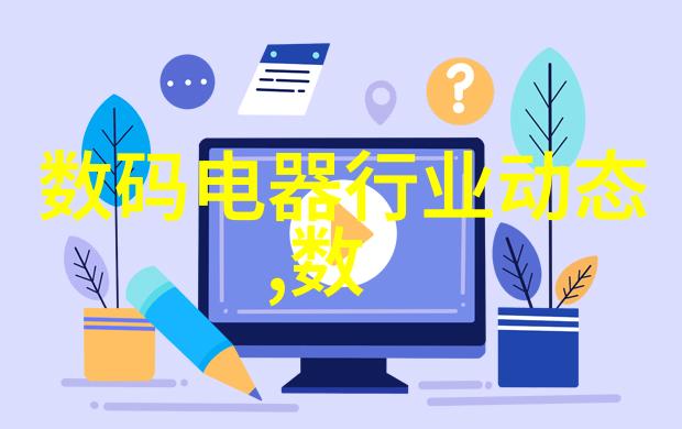 工业风扇机遇之翼在动荡中翱翔