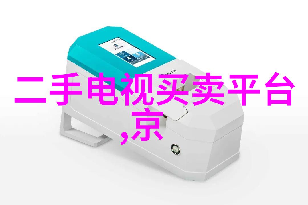 二手制冷设备维护保养小贴士