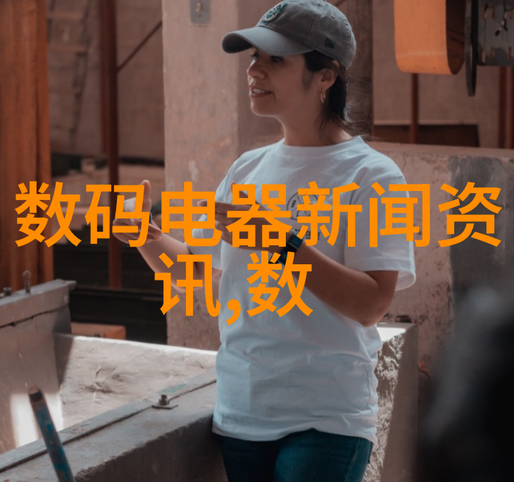 骁龙8高性能处理器智能手机终端的速度与效能提升