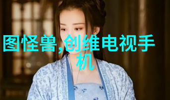 瓦力技术的伦理问题我们应该如何处理可能出现的人类情感危机